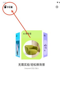 小云雀