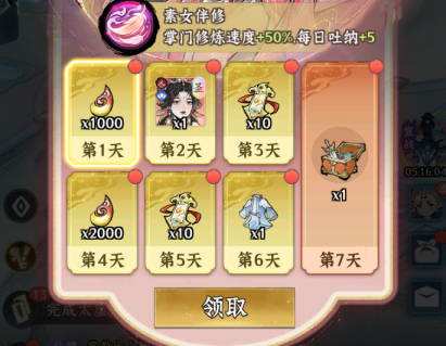 《仙界大掌门》今日全平台公测,五大仙侠IP跨界联动