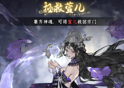 《仙界大掌门》今日全平台公测,五大仙侠IP跨界联动