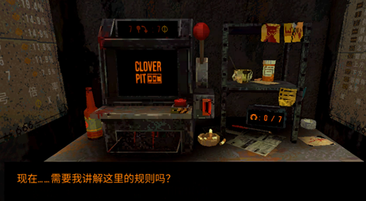 幸运深渊
