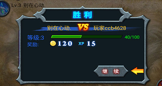 兽王争霸