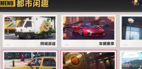 异环