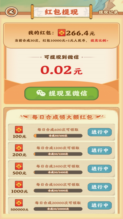 治愈小院