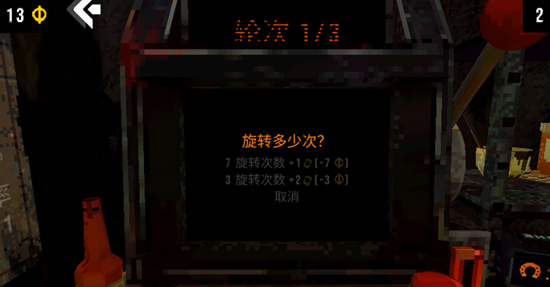 幸运深渊