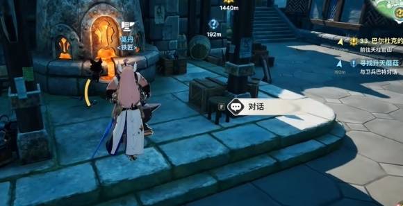 《龙之剑觉醒》装备制作攻略