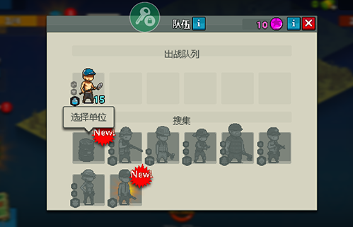 死亡突围僵尸战争