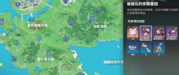 龙之剑觉醒装备怎么制作-龙之剑觉醒装备制作攻略