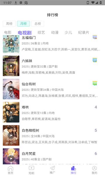 蓝豚豚