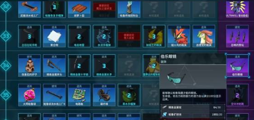 幻兽帕鲁怎么提升帕鲁战力-幻兽帕鲁提升帕鲁战力攻略