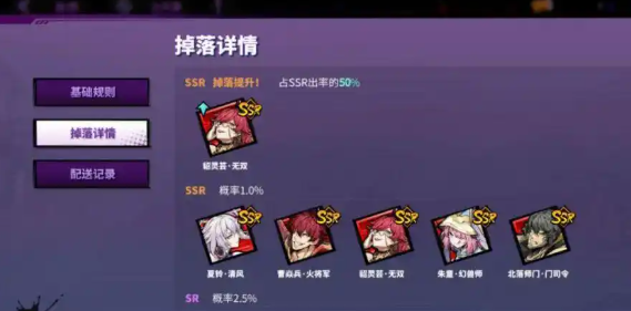 镇魂街天生为王