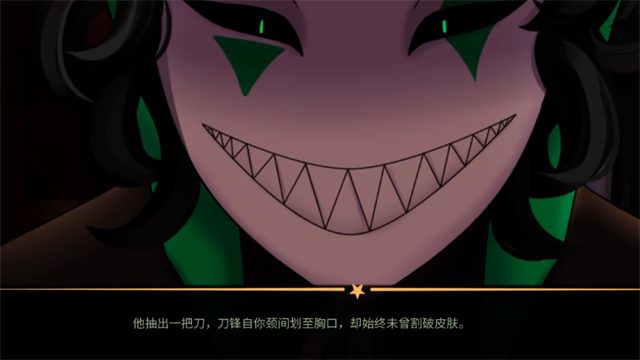 怪胎马戏团