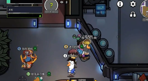 鹅鸭杀