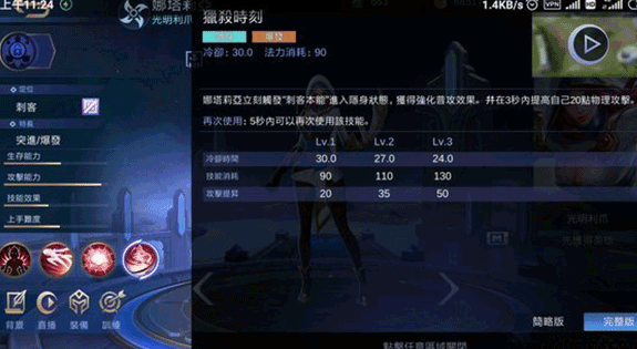 决胜巅峰