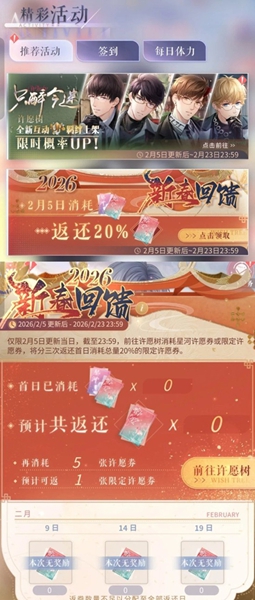 恋与制作人