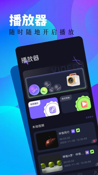 蓝豚豚