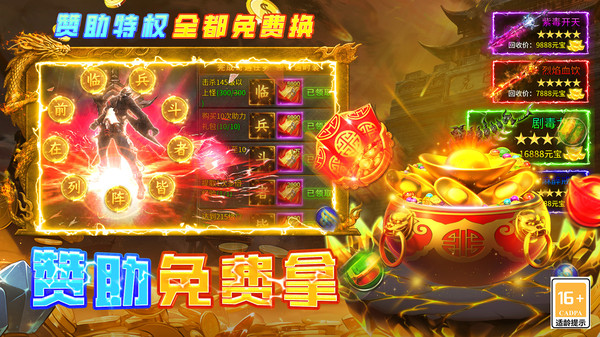 魔界大地