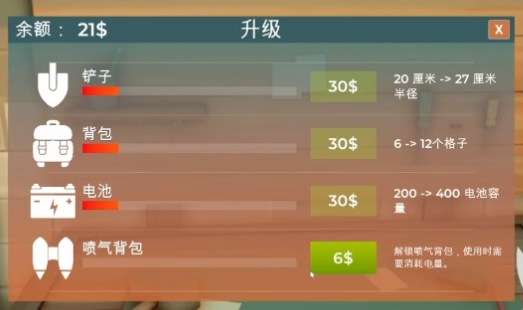 掘地求财