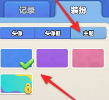 蛋仔滑滑