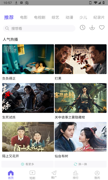 蓝豚豚
