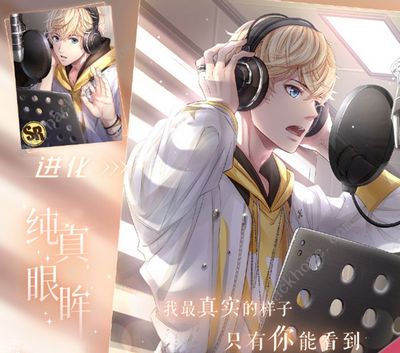 恋与制作人