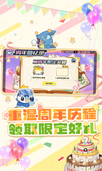 战斗吧！精灵