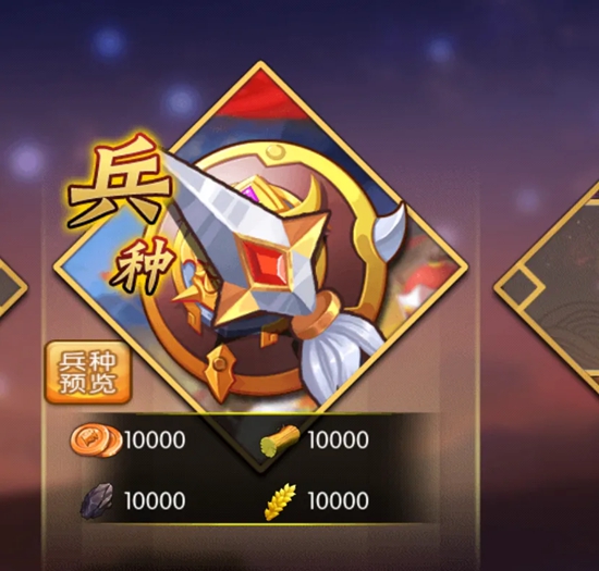三国大领主