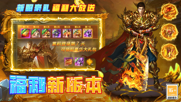 魔界大地