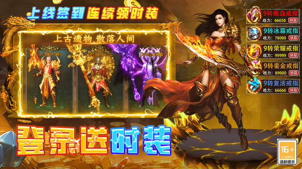 魔界大地