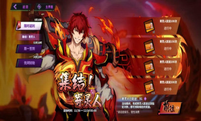 镇魂街天生为王