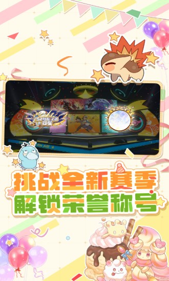 战斗吧！精灵