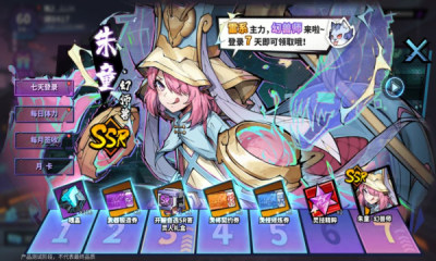 镇魂街天生为王