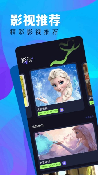 蓝豚豚