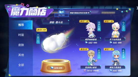 逃跑吧少年8周年更新了什么-逃跑吧少年8周年版本更新介绍