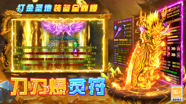魔界大地