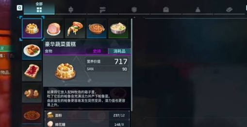 幻兽帕鲁怎么提升帕鲁战力-幻兽帕鲁提升帕鲁战力攻略