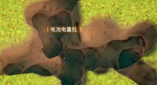 掘地求财