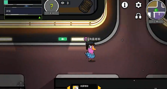 鹅鸭杀