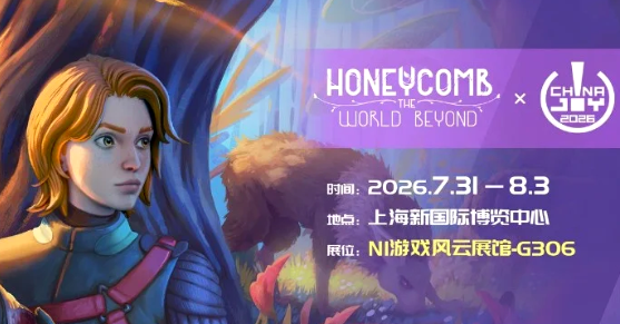 《蜂巢：异星物语》ChinaJoy试玩热度持续攀升，治愈生存魅力引发玩家围观