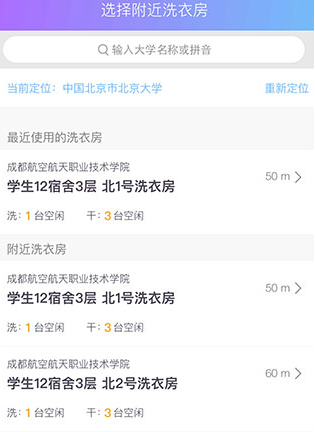 U净