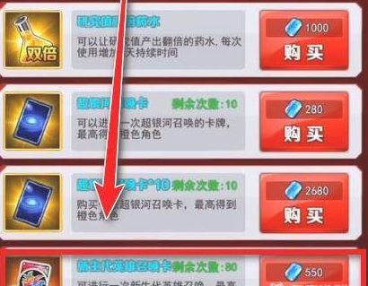奥特曼系列OL
