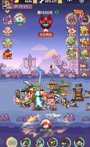 末世王者