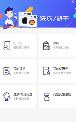 U净