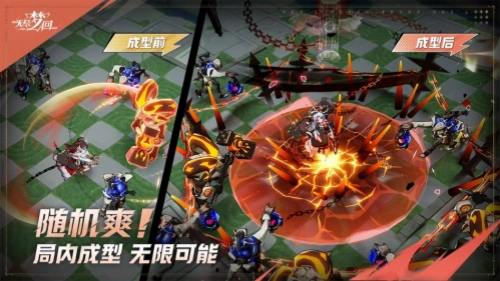 无尽梦回