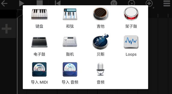 随身乐队