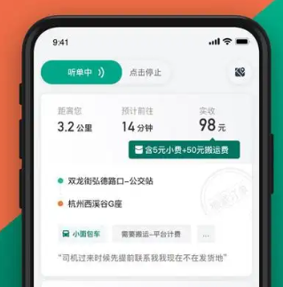 师傅来了