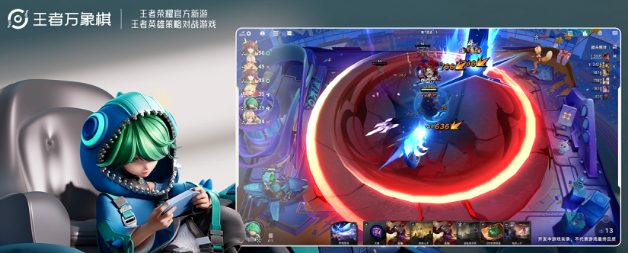 腾讯《王者万象棋》公测定档时间即将揭晓，玩家：会赢吗？