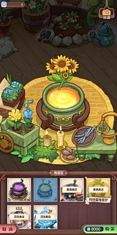 诺弗兰物语