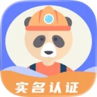 师傅来了