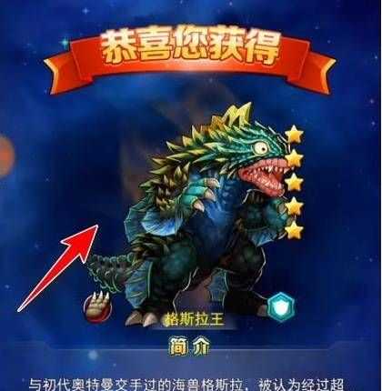 奥特曼系列OL