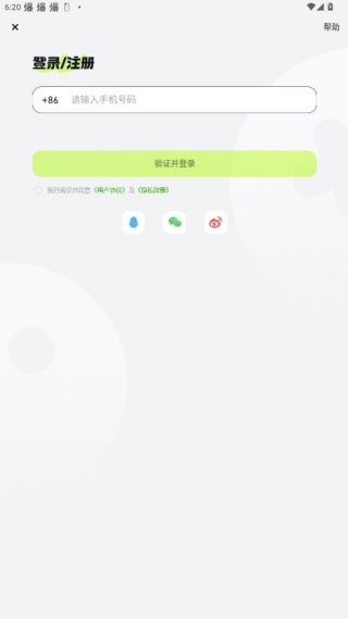 好游快爆